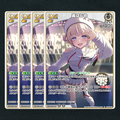 【ホロカ】轟はじめ2nd▢RR４枚　《hBP03-015》