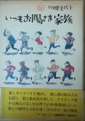 【中古】 これだけ知れば恥をかかない女性のマナー１３５/実業之日本社/竹腰美代子 2025年最新】竹腰美代子の人気アイテム - メルカリ