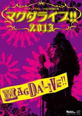 2026年最新】米原幸佑の人気アイテム - メルカリ