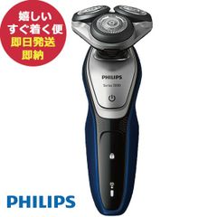 未使用品】PHILIPS RQ1175ACC シェーバー センソタッチ2D - メルカリ