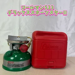 2025年最新】コールマン スポーツスターii dxの人気アイテム - メルカリ