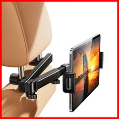 【人気商品】4.7～12.9インチデバイスとの互換性 全機種対応 CMを適用可能 ヘッドレストバー距離1-16 スタンド スタンド 子供ipad 後部座席 360度回転 車用タブレットスタンド 伸縮アームスタンド 車 タブレット nedieaのサムネイル