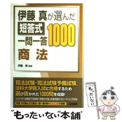 2023年最新】法学書院の人気アイテム - メルカリ