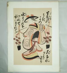 2024年最新】大津絵藤娘の人気アイテム - メルカリ
