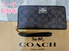 COACH コーチ　シグネチャ アコーディオン ジップアラウンド長財布