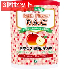 バスフラワー 薬用入浴剤 りんご さわやかなりんごの香り 680g 3個セット まとめ売り