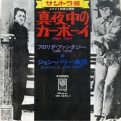 【限定】細野晴臣 ツインピークス ポスター Amazon.co.jp: はっぴいえんど2枚組CDトリビュートスピッツ