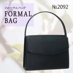 フォーマルバッグ レディース バック サブバッグ ブラック シンプル 春 夏 秋 冬 フォーマル 葬式 黒 女性 法事 法要 冠婚葬祭 弔事 入学式 卒園式 ym2091234 ym2092 レディースフォーマルバッグ