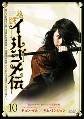 美賊イルジメ伝 DVD-BOX1 チョン・イル Amazon.co.jp: 美賊イルジメ伝 DVD-BOX III : チョン・イル