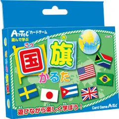 アーテック 国旗かるた 2525 （1点） [おもちゃ・知育玩具]のサムネイル