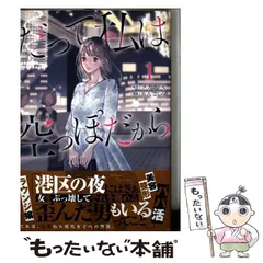 2026年最新】みたこくの人気アイテム - メルカリ 2026年最新】みたこくの人気アイテム - メルカリ