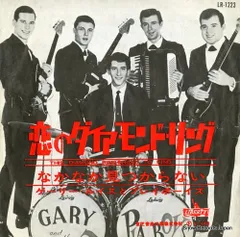 7inch】ゲイリー•ルイスとプレイボーイズ 赤盤 試聴見本盤