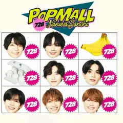 【中古】POPMALL (初回限定盤2) (CD+Blu-ray) / なにわ男子（帯あり）