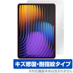 2026年最新】XIAOMI pad 7 proの人気アイテム - メルカリ