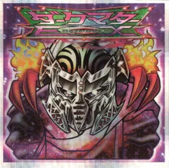 ビックリマン２０００　１２弾Ｐ７　マスターゴドブレス　裏赤 2025年最新】ビックリマン2000 12弾 裏赤の人気アイテム - メルカリ