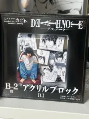 (⌒▽⌒)　デスノート　アクリルブロックほか デスノート DEATHNOTE アクリルブロック 一番くじ B賞 2つセット