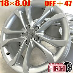 中古 18インチ アルミ アウディ 純正 4本セット A4 A4アバント S4 S4アバント アルミホイール 中古アルミホイール 中古ホイール 中古ホイル 純正ホイール ホイール ホイル