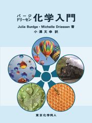 芸能文化博物館事典 祭礼・演劇・映画・音楽から服飾・マンガ