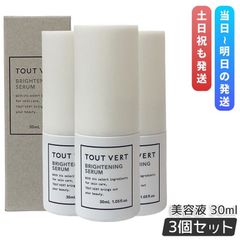新品】 トゥヴェール 化粧水 薬用ホワイトニングローションαEX 3本 