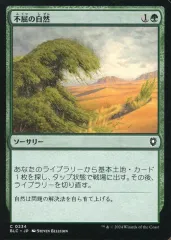 【中古】マジックザギャザリング 0234[C]：【BLC】不屈の自然/Rampant Growth