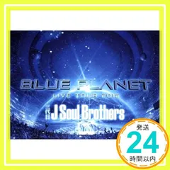三代目 J Soul Brothers from EXILE TRIBE/LIVE TOUR 2015「BLUE