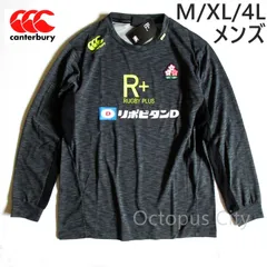 カンタベリー　日本代表シャツ　3L メンズ M / L / XL / 3L あります 】未使用 カンタベリー