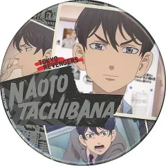 【中古】バッジ・ピンズ 橘直人 ビッグ缶バッジ 「東京リベンジャーズ」