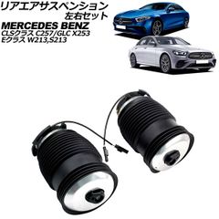 チェインズ　isamiasi イサミアシ　ローダウンサス　ダッジバン　ラムバン チェインズ isamiasi イサミアシ ローダウンサス ダッジバン