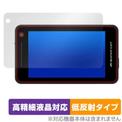 2025年最新】yk-3000 ユピテルの人気アイテム - メルカリ