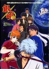 【中古】(非常に良い)銀魂　ジャンプフェスタ・アニメツアー’05&ジャンプフェスタ2006　オリジナルアニメ・スーパーDVD　銀魂　-何事も最初が肝心なので多少背伸びを