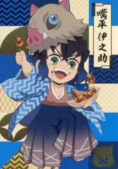 【中古】キャラカード 嘴平伊之助 コラボカード(ミニキャラカード) 「築地銀だこ×鬼滅の刃」 コラボメニュー注文特典 第2弾