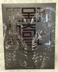 2025年最新】ABARA 黒奇居子 駆動電次の人気アイテム - メルカリ 2025年最新】ABARA 黒奇居子 駆動電次の人気アイテム - メルカリ