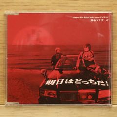 the 奥歯's CD - メルカリ