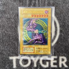 遊戯王　ブラックマジシャン　ステンレス製版1枚