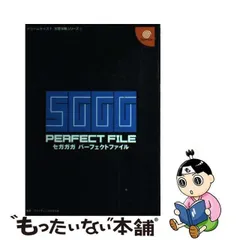 2024年最新】セガガガ ドリームキャストの人気アイテム - メルカリ