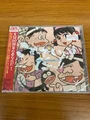 2024年最新】天才バカボン レコードの人気アイテム - メルカリ