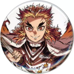 鬼滅の刃　杏寿郎 メタリック缶バッジ　WEBSHOPくじ 鬼滅の刃 全幕間画WEBSHOPくじ メタリック缶バッジ 煉獄杏寿郎