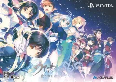 【中古】PSVITAソフト うたわれるもの 散りゆく者への子守唄 プレミアムエディション