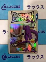 DBH HGD6ー23 ターレス(日焼け) 2025年最新】ドラゴンボールヒーローズ 日焼けの人気アイテム