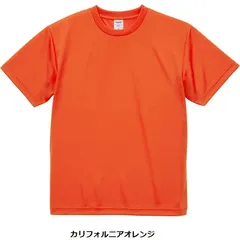 ユナイテッドアスレ 4.1オンスドライアスレチックTシャツ インナー 肌着 部屋着 メンズ レディース 吸水速乾 XXL XXXL 3L 4L  セール品