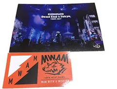 【非売品】マンウィズ　ポストカード　シールセット 2025年最新】MWAM ポストカードの人気アイテム - メルカリ