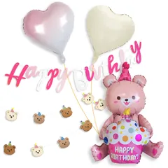 誕生日 飾り付け 熊 風船 バルーン バースデー パーティー 室内装飾 記念日 ガーランド クマちゃん 可愛い Happy Birthday 子ども デコレーション セット (ピンク)