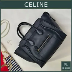 CELINE ラゲージ ミニショッパー NAVYトートバッグ ハンドバッグ レザー_A250128-99
