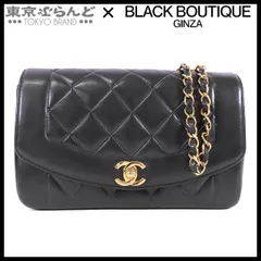 ⭐️極美品⭐️CHANEL シャネル　ショルダーバッグ　ダイアナ　マトラッセ マトラッセ ダイアナ25 チェーンショルダーバッグ ラムスキン