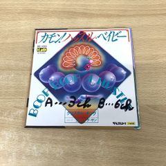 ●01)【同梱不可】【見本盤】クリスタル・キング/カモン!ハッスル・ベイビー/BC-1015/EPレコード/7インチ/サンプル/プロモ盤/A