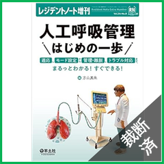 包括的治療戦略修復治療成功のために | 土屋 賢司 |本 | 通販