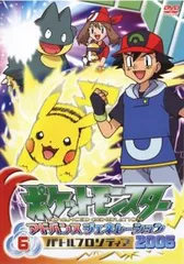 アニメ　ポケットモンスター　 DVDBOX　台湾・中国語版7点セット アニメポケットモンスター DVDBOX台湾・中国語版7点セット