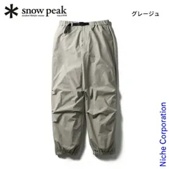 【新品】 スノーピーク  オクタ ノマド パンツ PA-25AU013 アウトドア ウェア ズボン ボトムス ユニセックス キャンプ用品 秋 冬 軽量のサムネイル