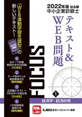 2024年最新】二次試験テキストの人気アイテム - メルカリ