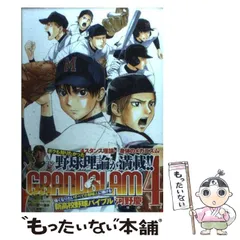 【中古】 ユート ２/集英社/河野慶 楽天市場】河野慶の通販
